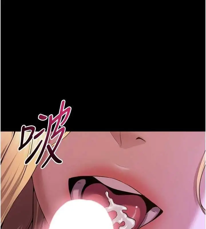 漫画《狱火重生》第77话第81张图