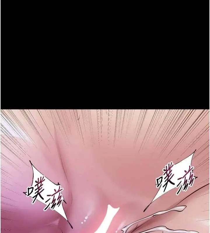 漫画《狱火重生》第77话第92张图
