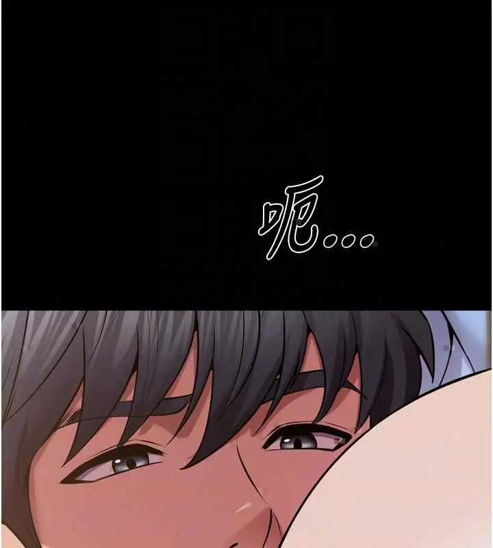 漫画《狱火重生》第77话第94张图