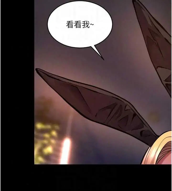 漫画《狱火重生》第78话第112张图