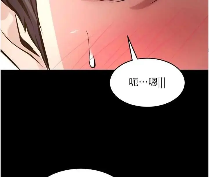 漫画《狱火重生》第78话第122张图