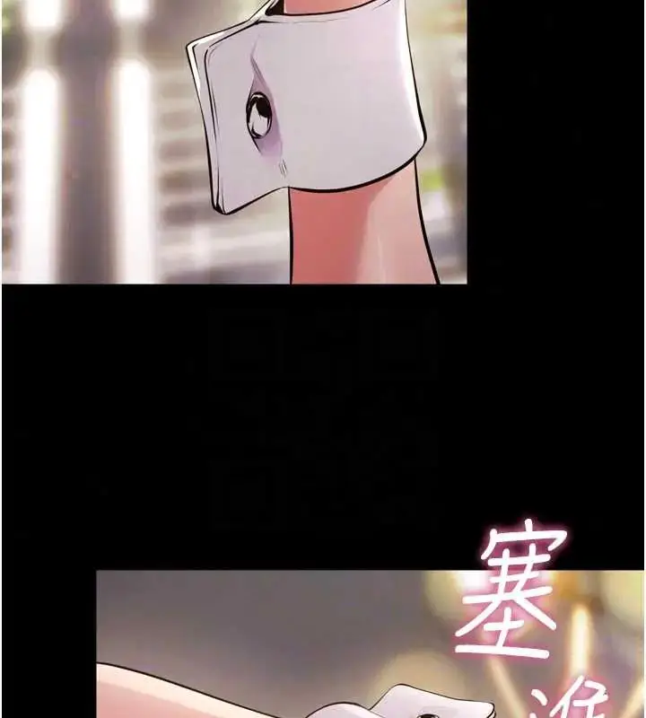 漫画《狱火重生》第78话第139张图