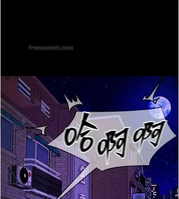 漫画《狱火重生》第78话第15张图