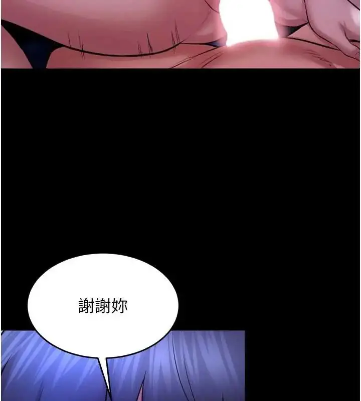 漫画《狱火重生》第78话第29张图