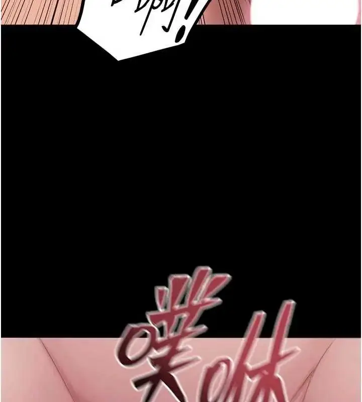 漫画《狱火重生》第78话第3张图