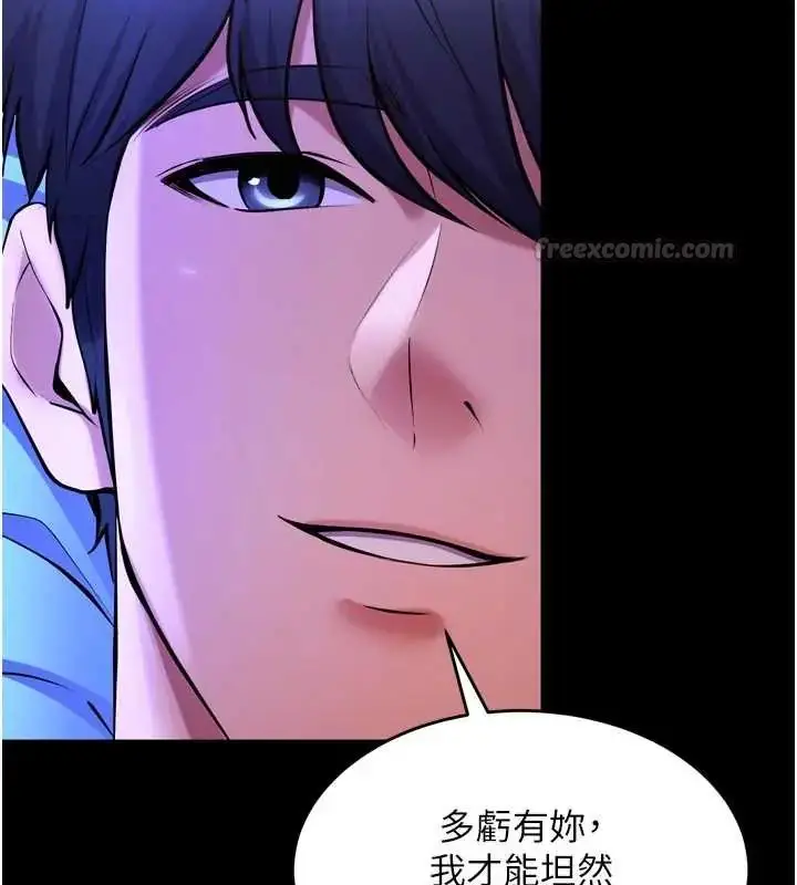漫画《狱火重生》第78话第30张图