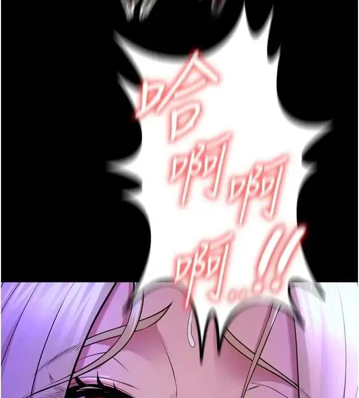 漫画《狱火重生》第78话第37张图