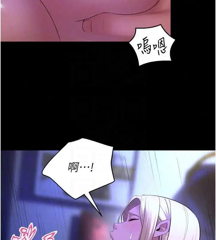 漫画《狱火重生》第78话第50张图