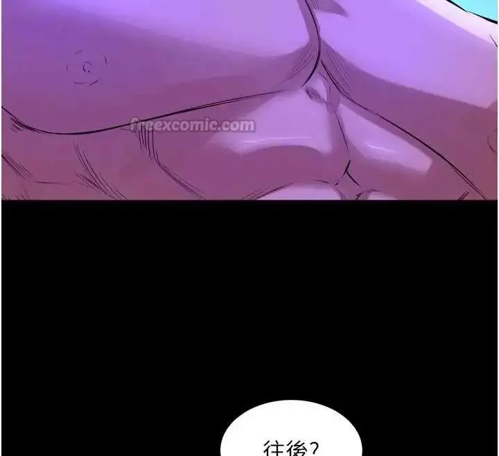 漫画《狱火重生》第78话第60张图