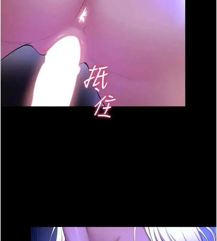 漫画《狱火重生》第78话第64张图
