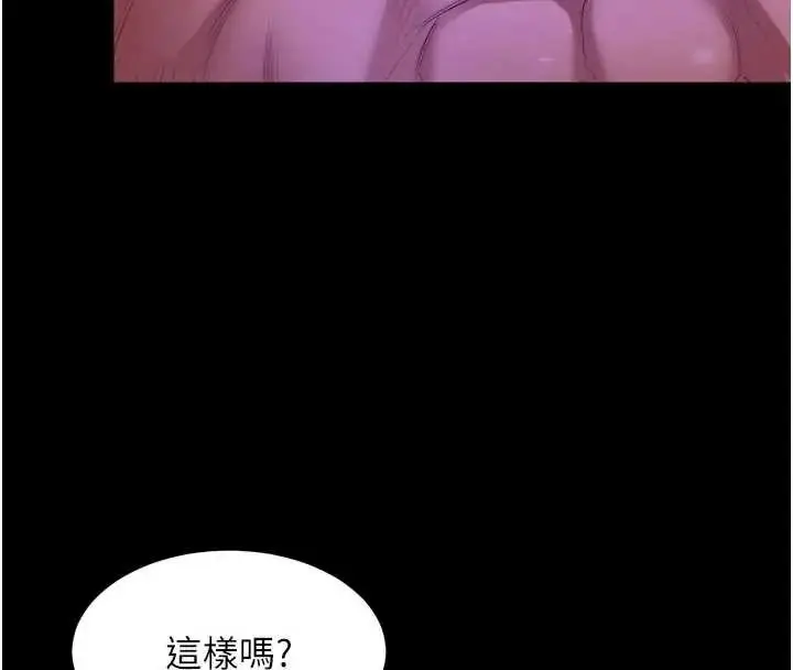漫画《狱火重生》第78话第66张图