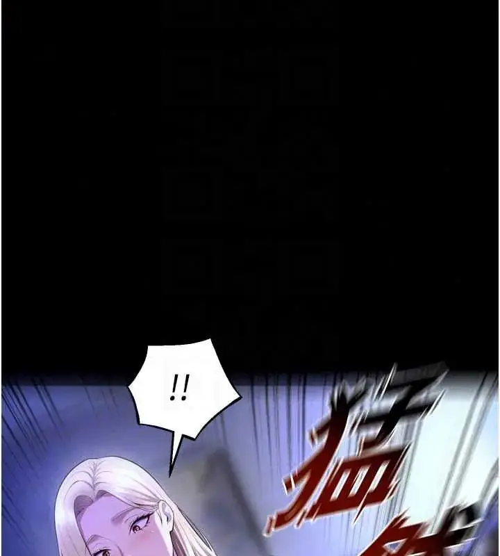 漫画《狱火重生》第78话第69张图