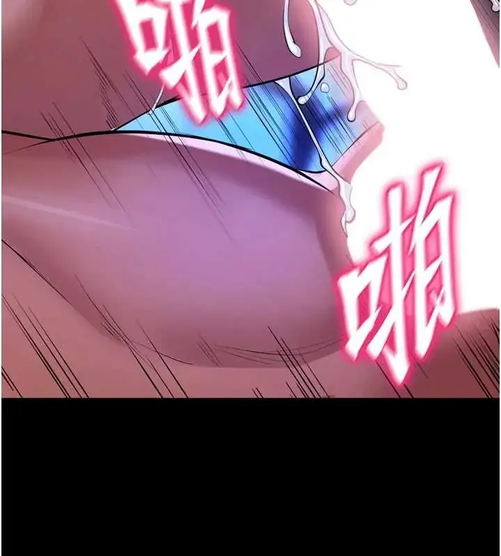 漫画《狱火重生》第78话第77张图