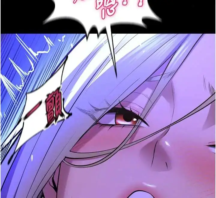 漫画《狱火重生》第78话第87张图