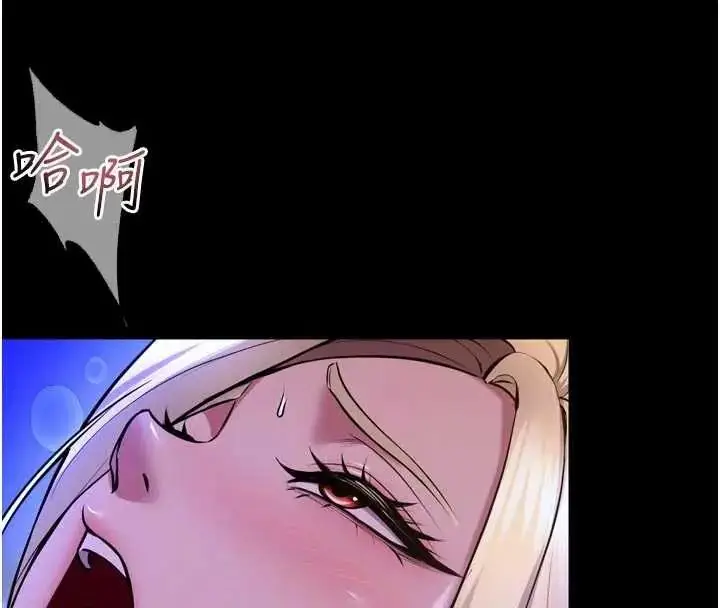 漫画《狱火重生》第78话第94张图