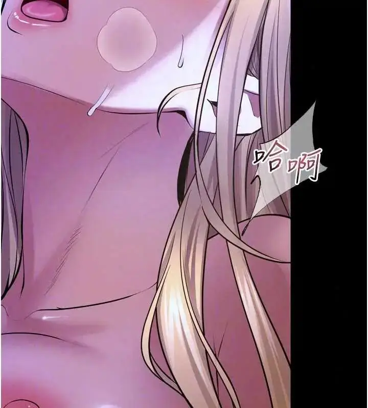 漫画《狱火重生》第78话第95张图