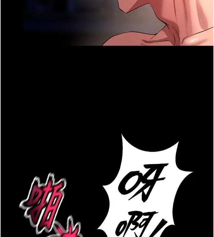 漫画《狱火重生》第79话第100张图