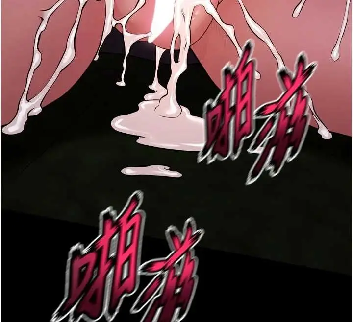漫画《狱火重生》第79话第102张图