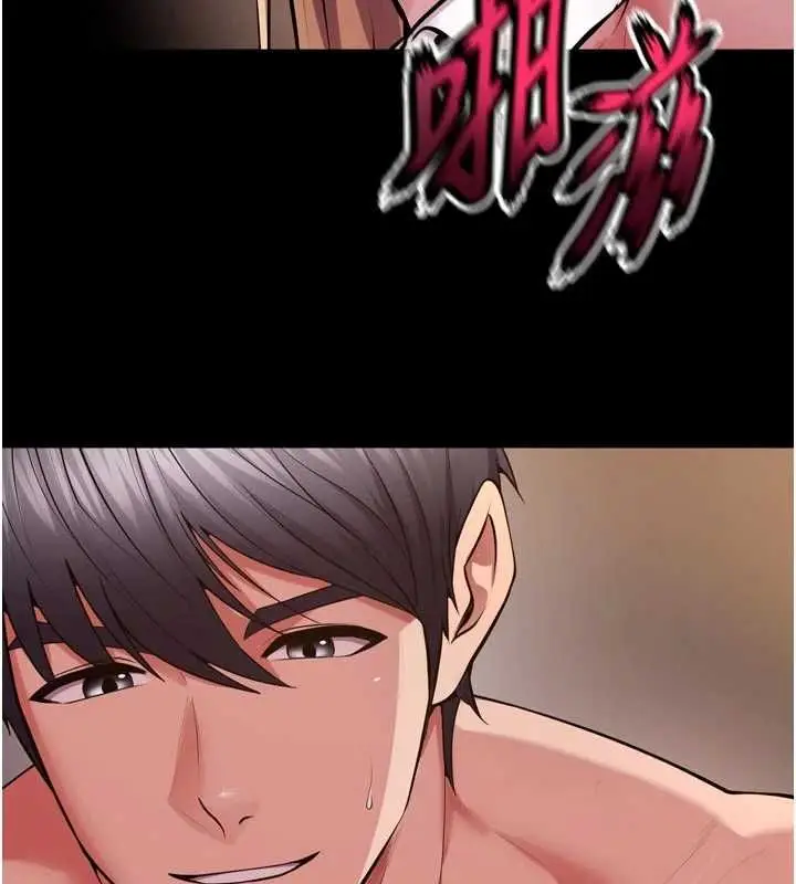 漫画《狱火重生》第79话第106张图