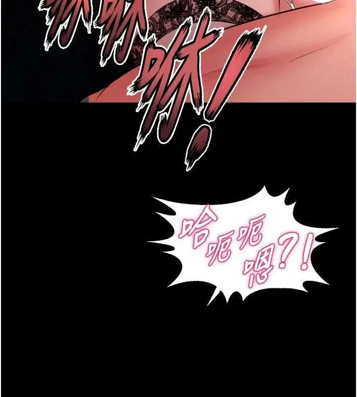 漫画《狱火重生》第79话第112张图