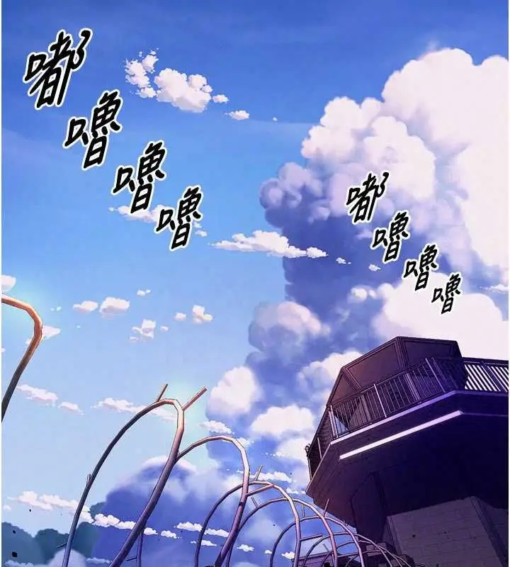 漫画《狱火重生》第79话第130张图