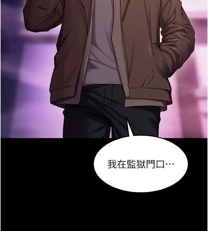 漫画《狱火重生》第79话第134张图