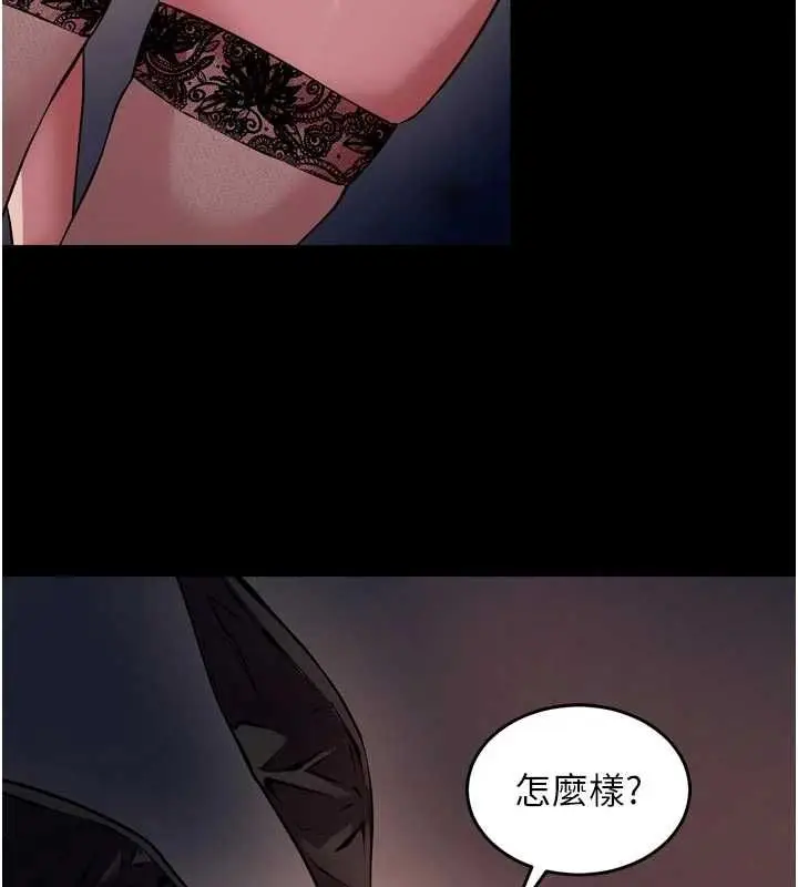 漫画《狱火重生》第79话第16张图