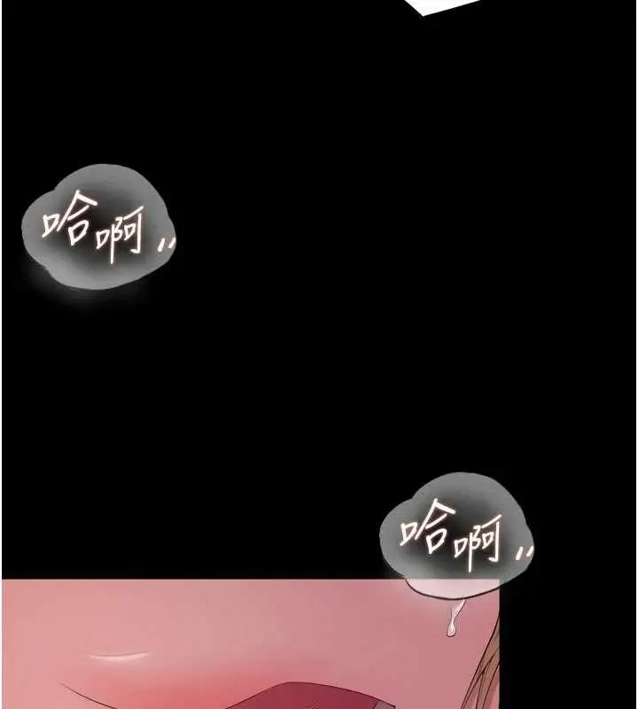 漫画《狱火重生》第79话第25张图