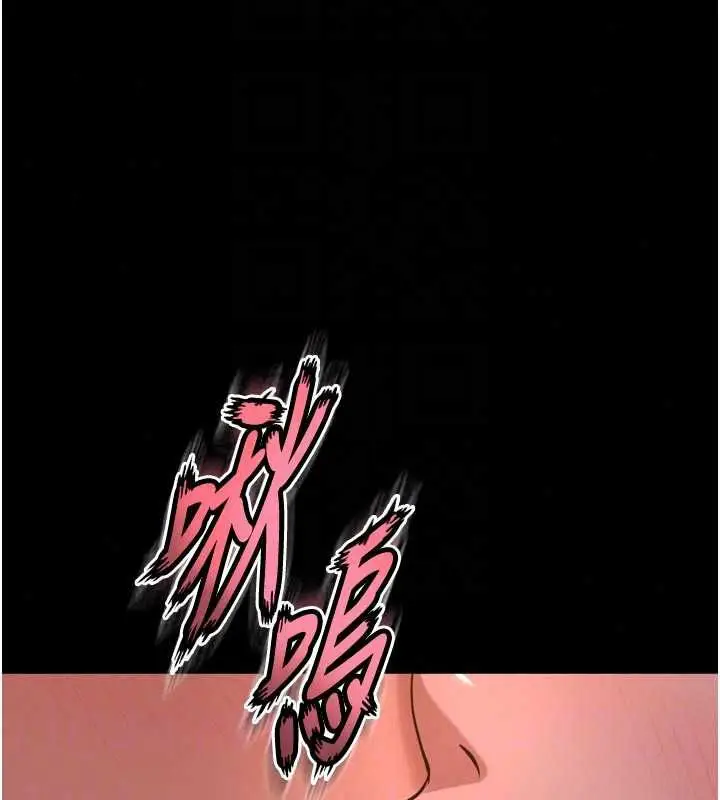 漫画《狱火重生》第79话第29张图