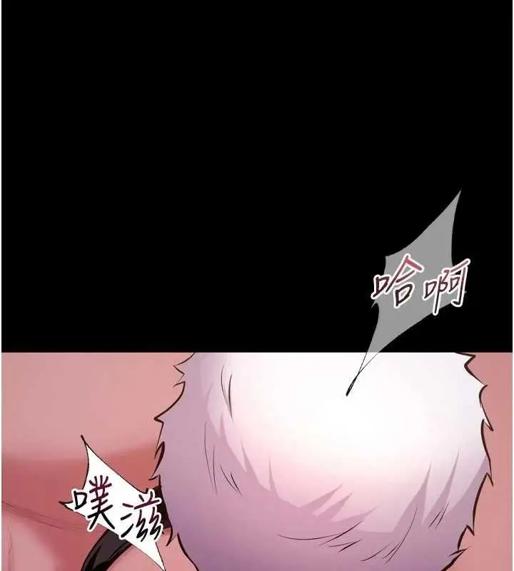 漫画《狱火重生》第79话第31张图