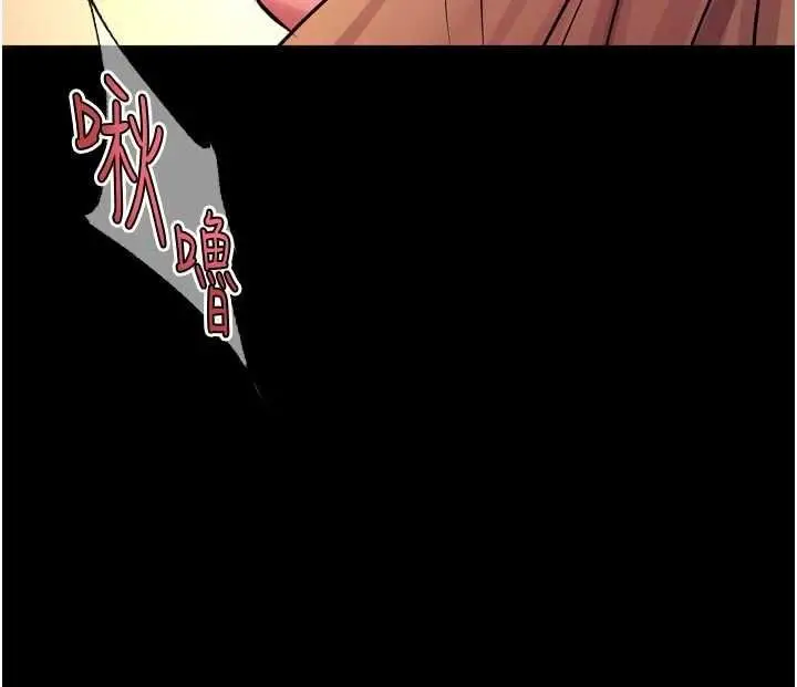 漫画《狱火重生》第79话第35张图