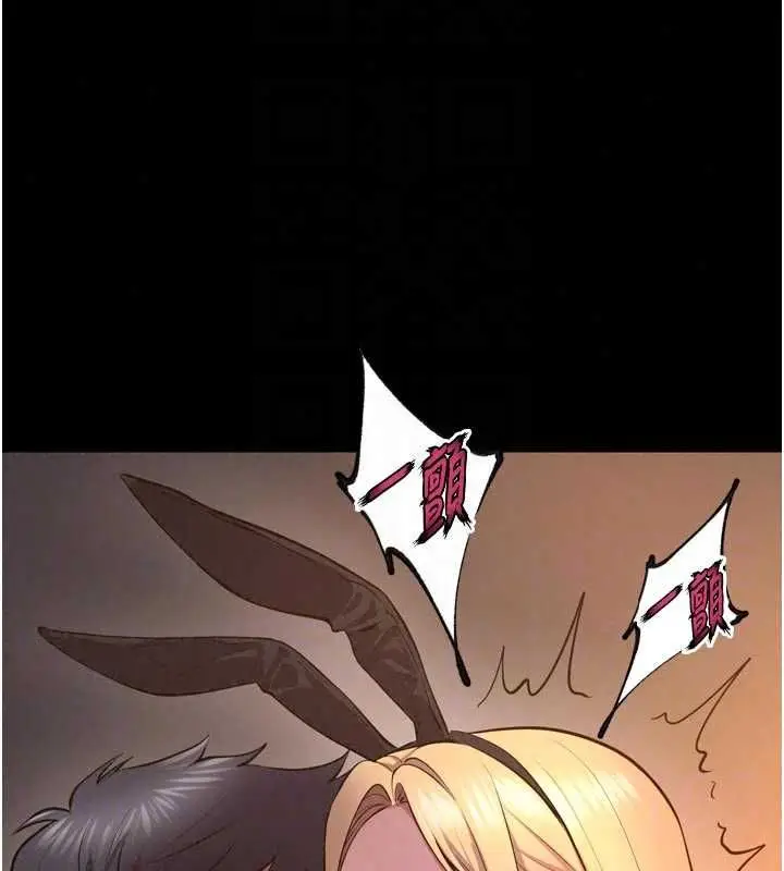 漫画《狱火重生》第79话第38张图