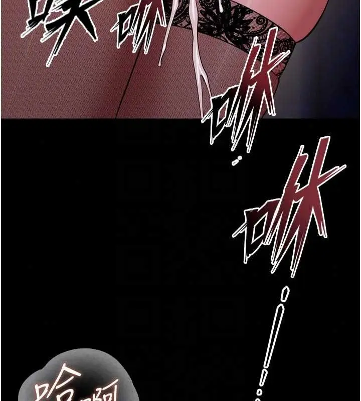 漫画《狱火重生》第79话第41张图