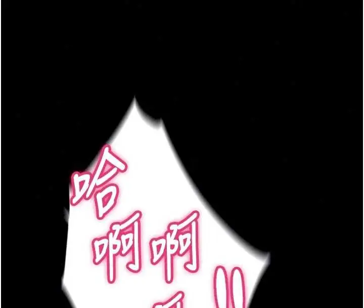 漫画《狱火重生》第79话第53张图