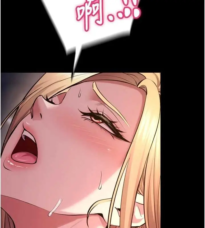 漫画《狱火重生》第79话第54张图