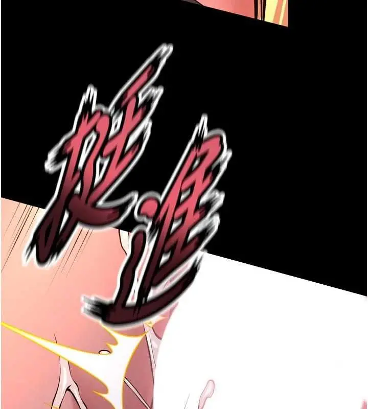 漫画《狱火重生》第79话第56张图