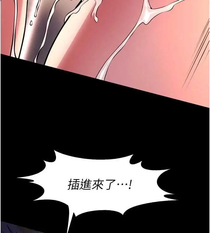 漫画《狱火重生》第79话第58张图