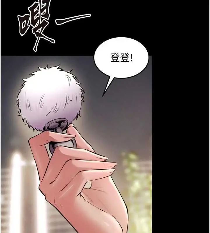 漫画《狱火重生》第79话第6张图