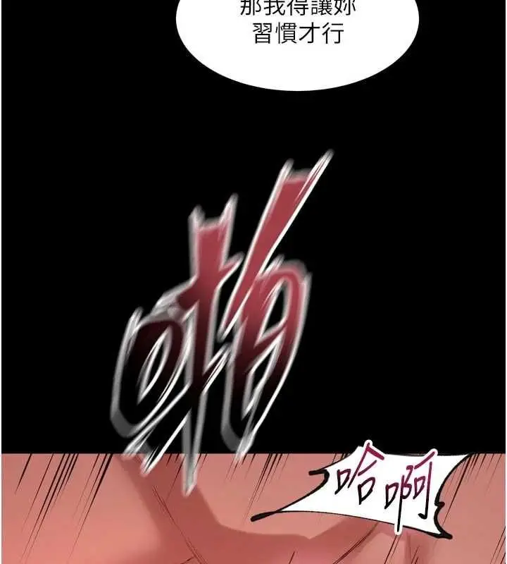 漫画《狱火重生》第79话第68张图