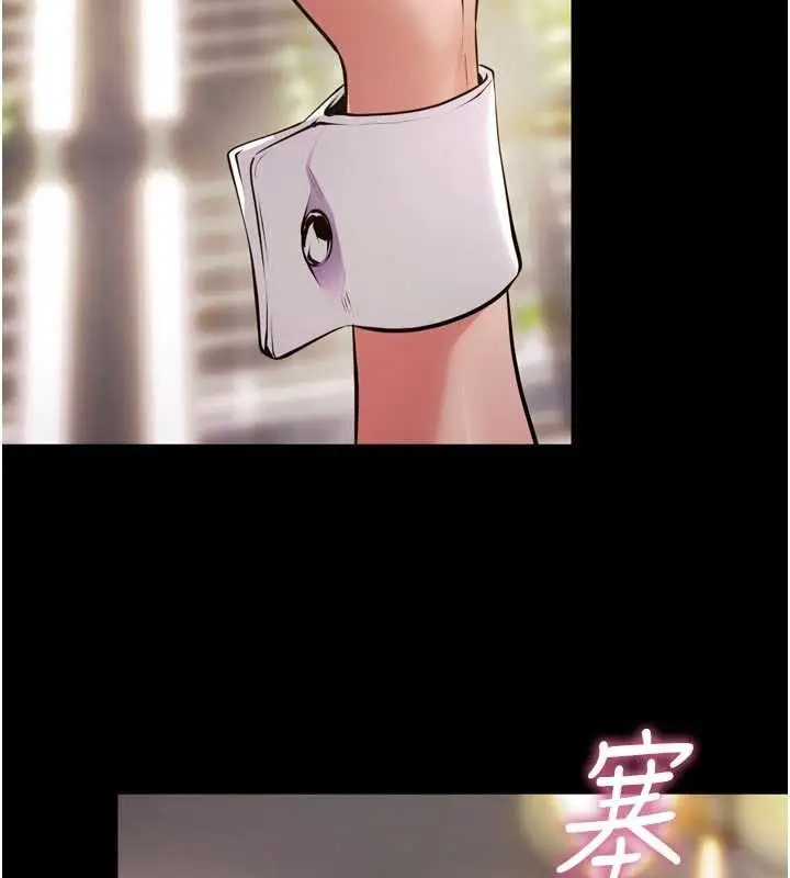 漫画《狱火重生》第79话第7张图