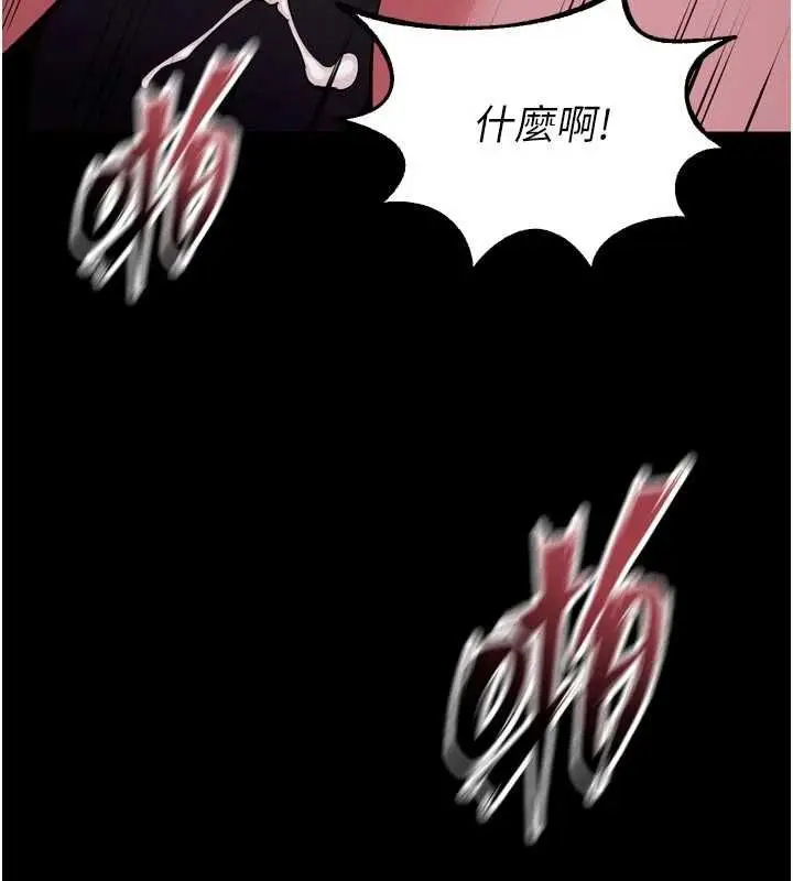 漫画《狱火重生》第79话第70张图