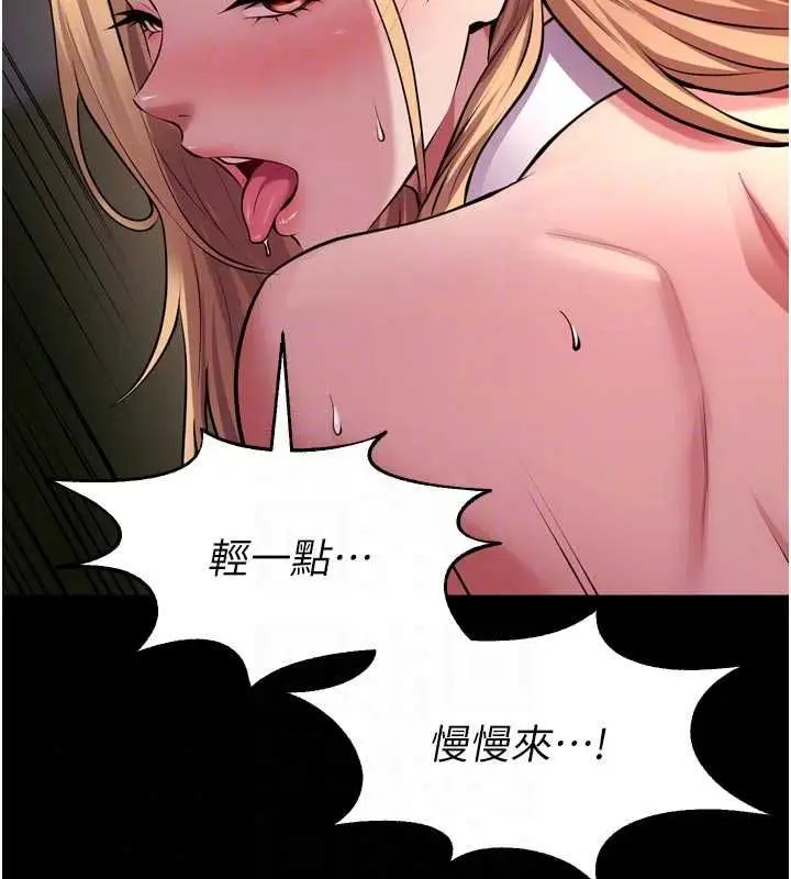 漫画《狱火重生》第79话第72张图