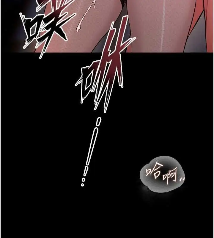 漫画《狱火重生》第79话第79张图