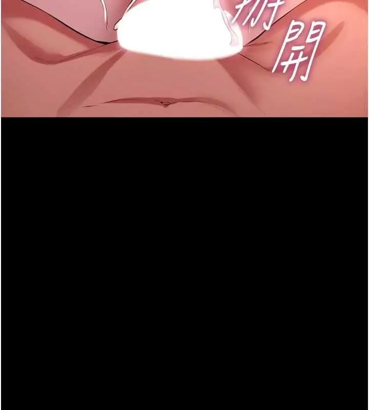 漫画《狱火重生》第79话第87张图