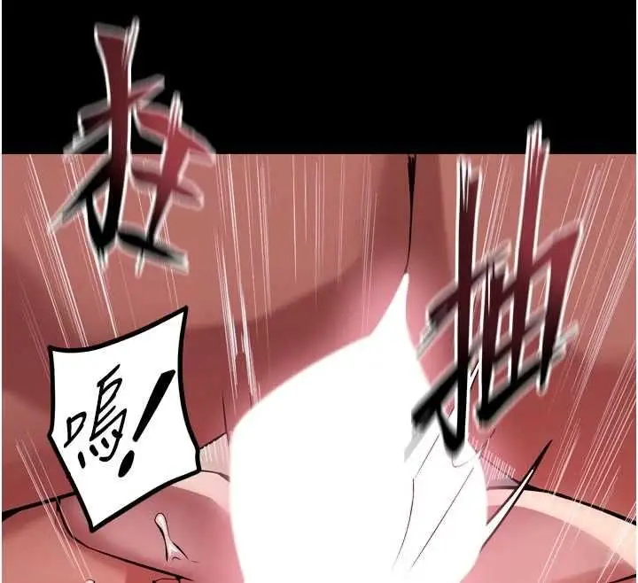 漫画《狱火重生》第79话第88张图