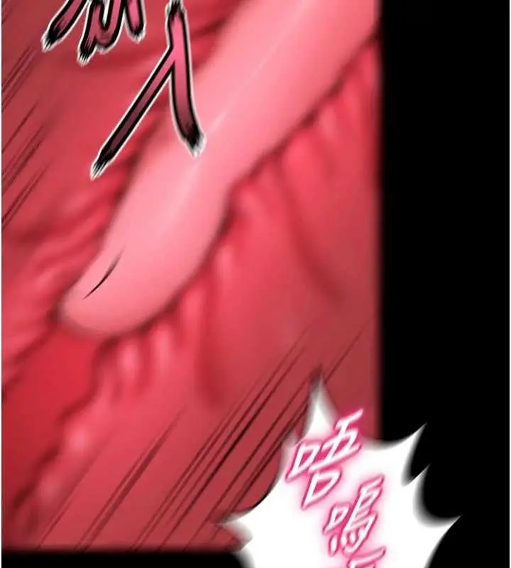 漫画《狱火重生》第79话第95张图