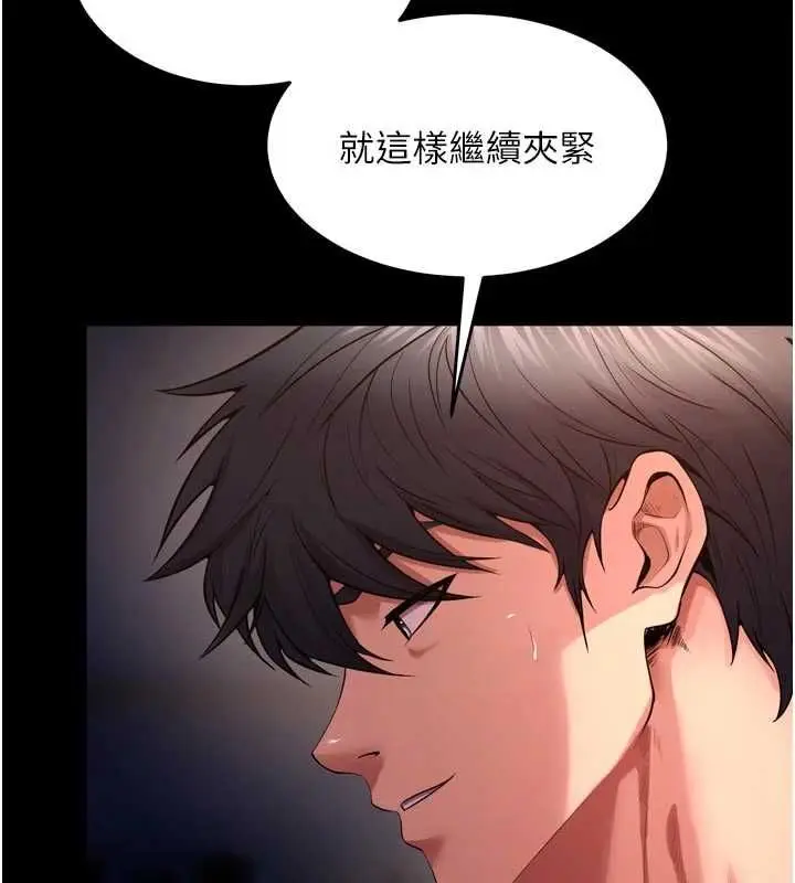 漫画《狱火重生》第79话第99张图
