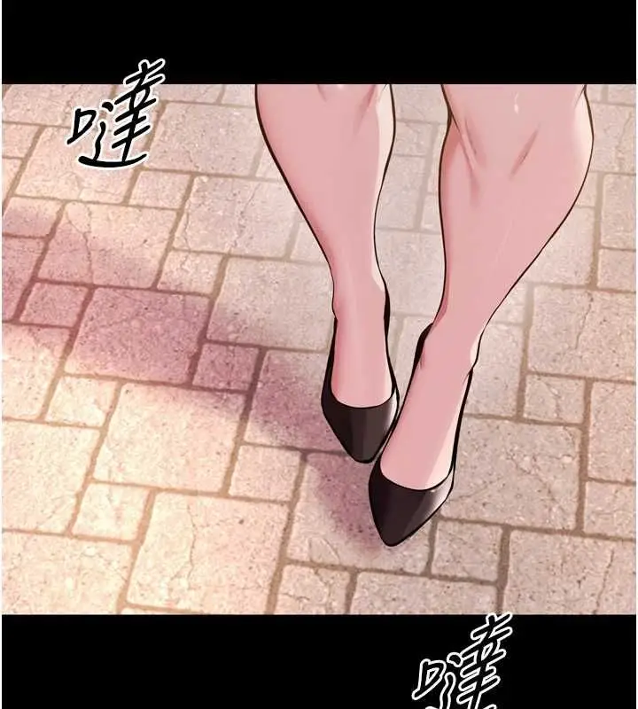 漫画《狱火重生》第80话第11张图