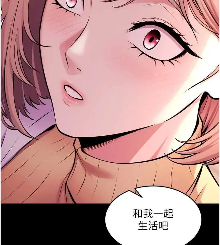 漫画《狱火重生》第80话第18张图