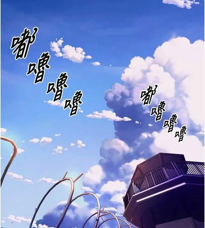 漫画《狱火重生》第80话第2张图
